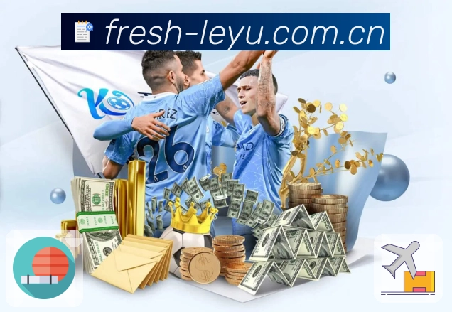 世界杯投注盘口分析：如何选择最佳下注策略