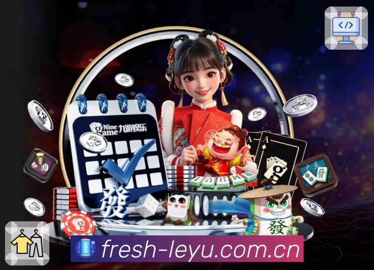 赛事直播入口与赛程